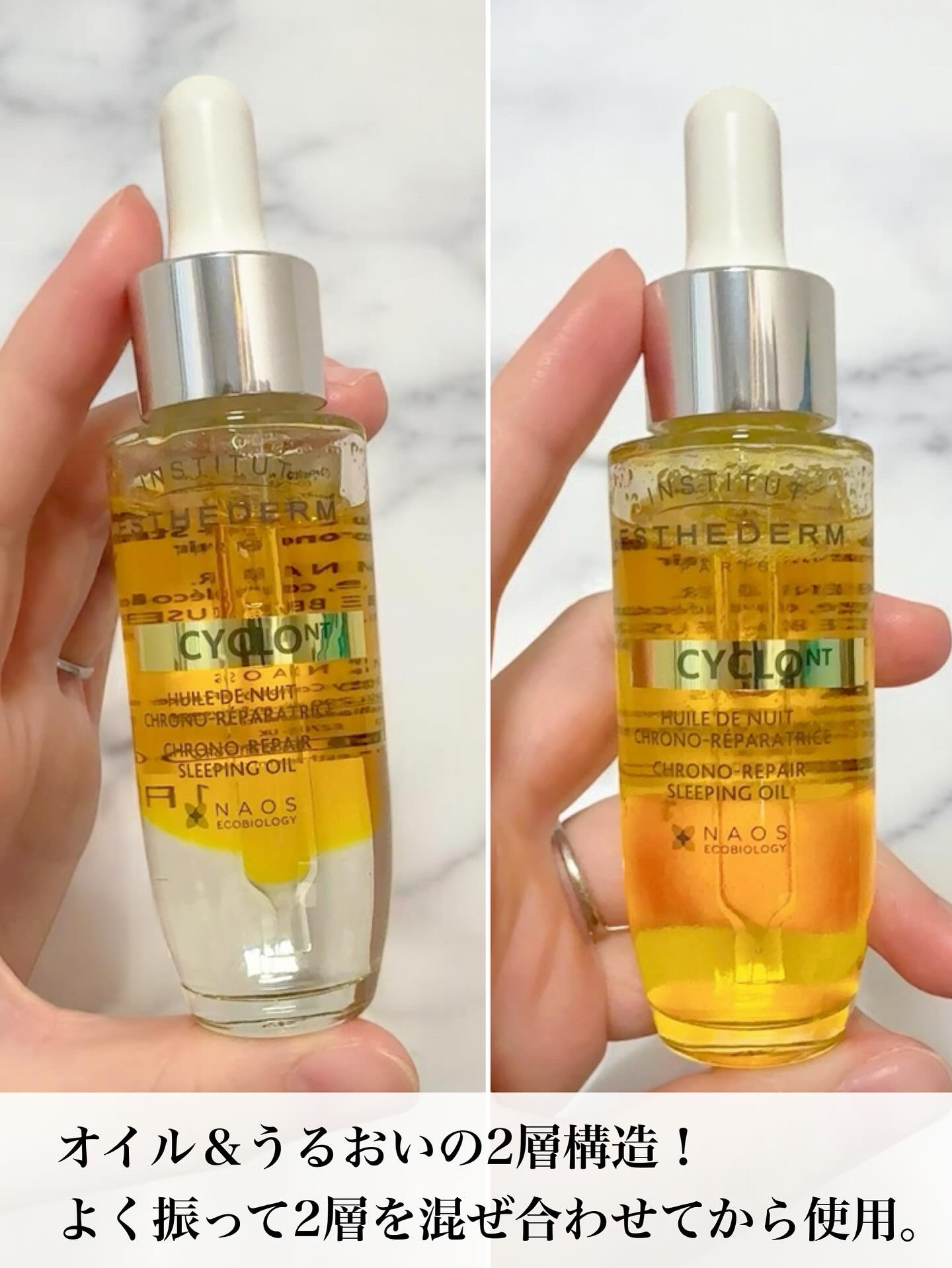 を使ったクチコミ（2枚目）