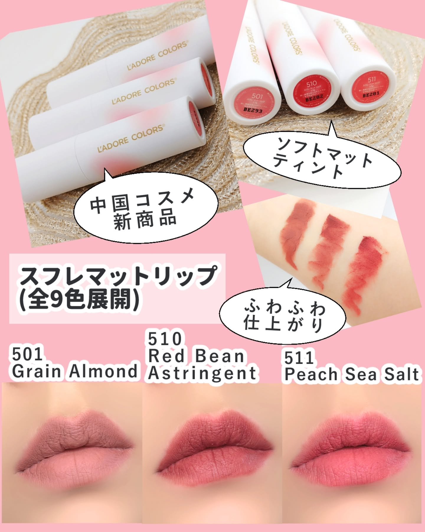 L'ADORE COLORS レインコート クッション ファンデーション/L'adore Colors/クッションファンデーションを使ったクチコミ（3枚目）