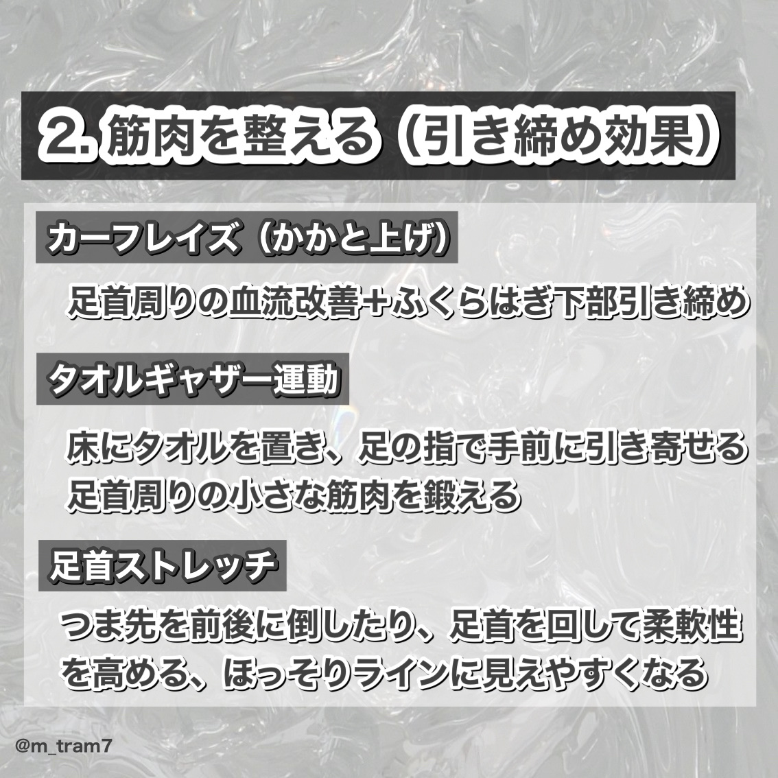 寝ながらメディキュット ロング/メディキュット/着圧ソックス・レギンスを使ったクチコミ（3枚目）