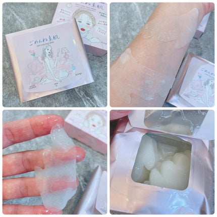 ごめんね素肌 無垢美ちゃんアイセラム/クリアターン/アイケア・アイクリームを使ったクチコミ(2枚目)