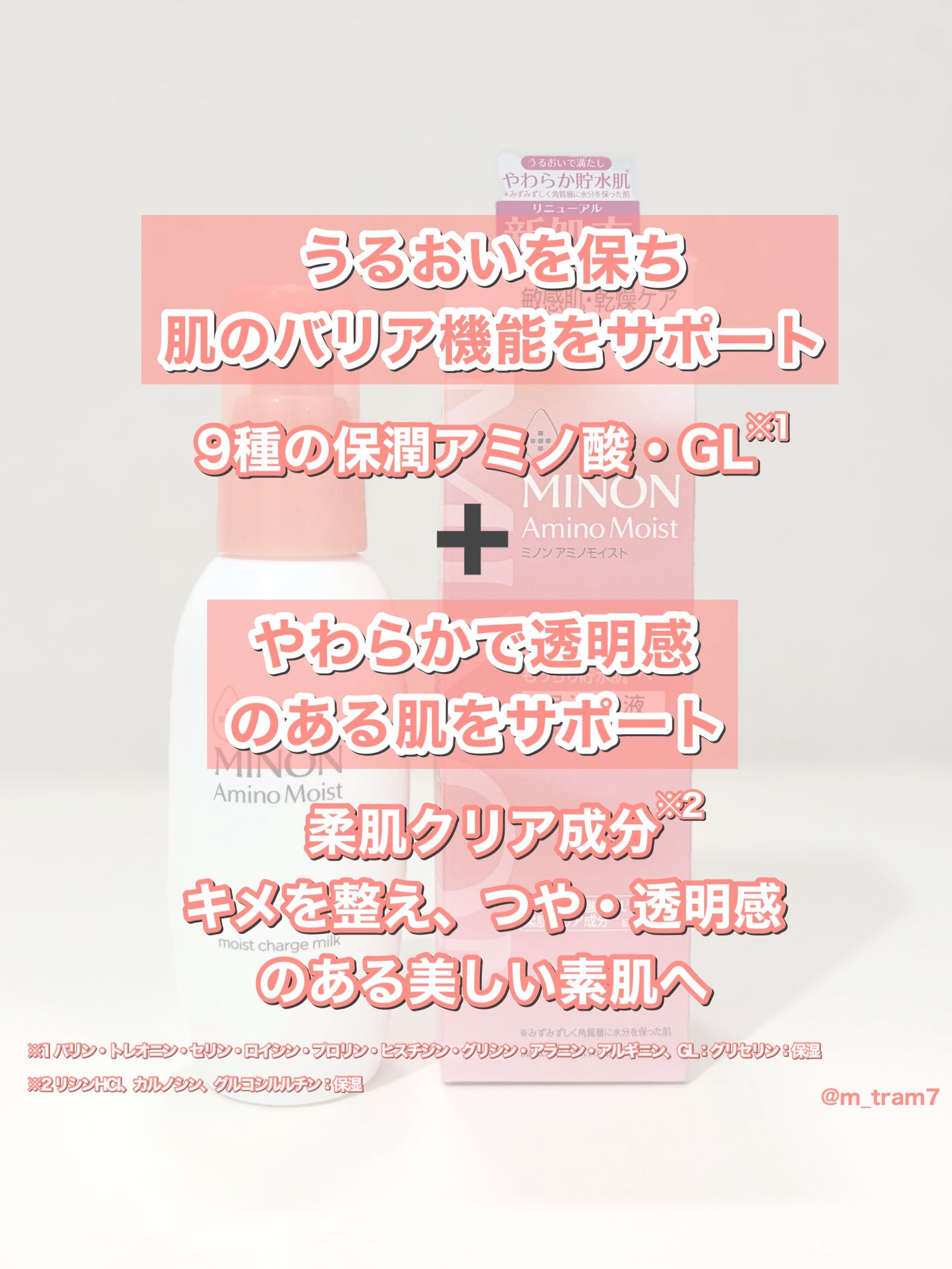 ããã³ ã¢ããã¢ã€ã¹ã ã¢ã€ã¹ããã£ãŒãž ãã«ã¯/ããã³/乳液ã䜿ã£ãã¯ãã³ãïŒ3æç®ïŒ