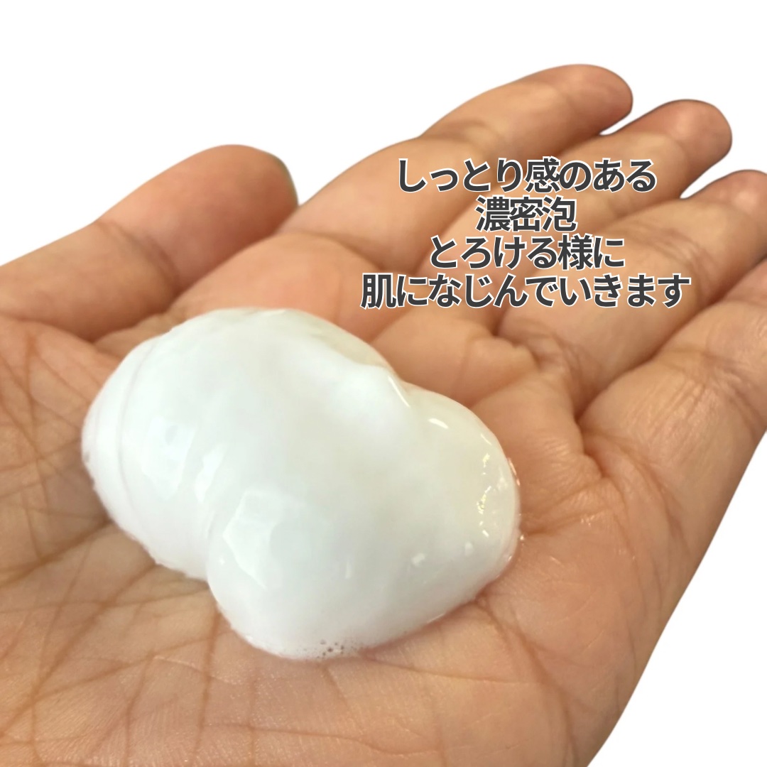 キュレル 潤浸保湿 泡美容液 【医薬部外品】/キュレル/美容液を使ったクチコミ（3枚目）