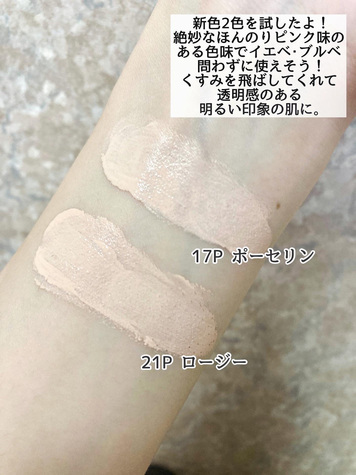 Pebble Blur Cushion/EITHER&/クッションファンデーションを使ったクチコミ(2枚目)