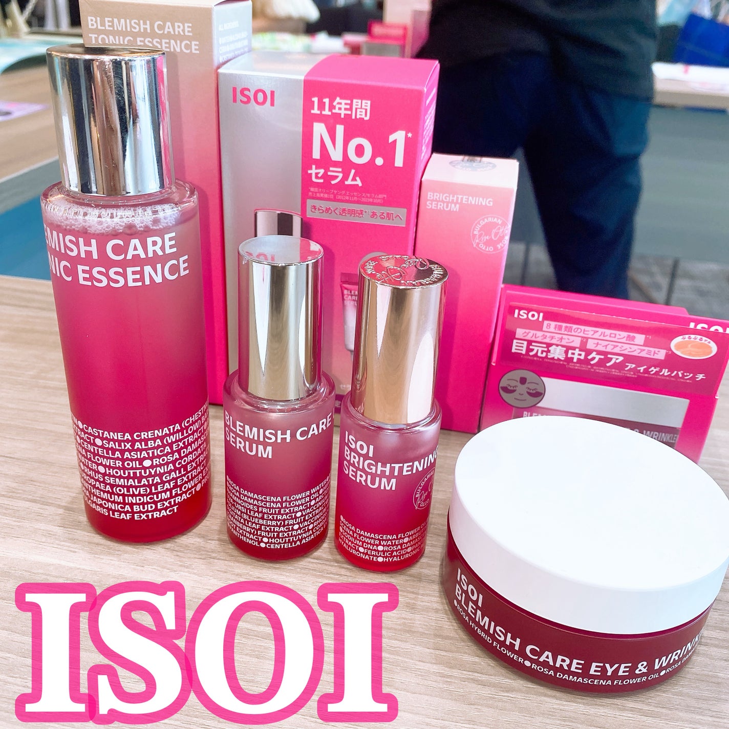 ブレミッシュケアアップ セラム/ISOI/美容液を使ったクチコミ(1枚目)