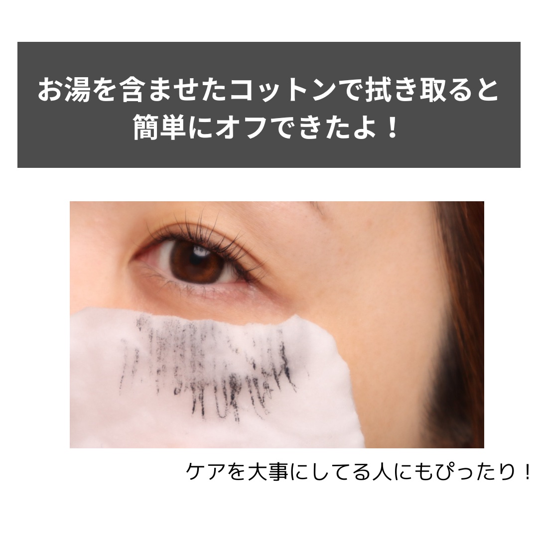 「塗るつけまつげ」自まつげ際立てタイプ/デジャヴュ/マスカラを使ったクチコミ（3枚目）