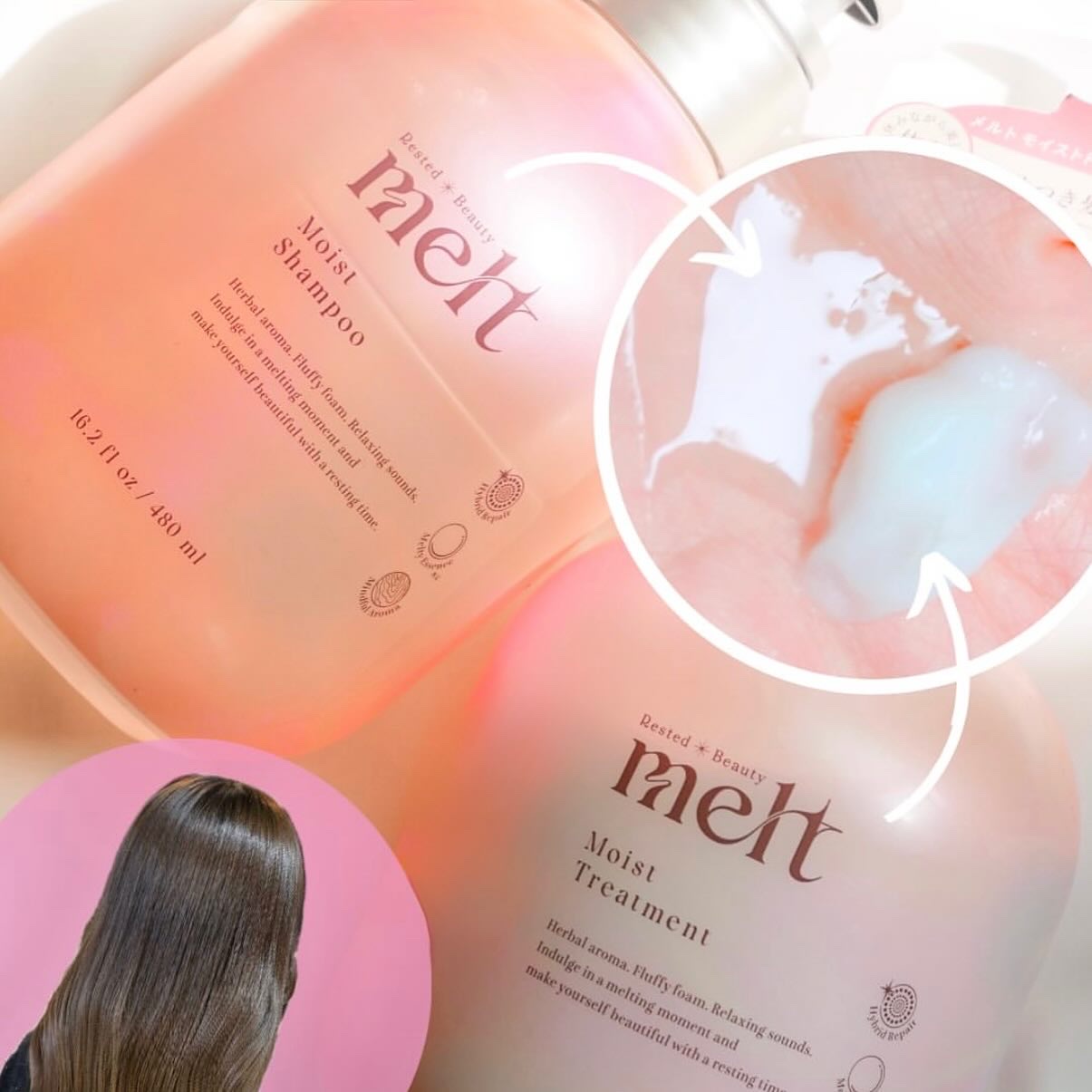 メルト モイストシャンプー／トリートメント/melt/市販シャンプーを使ったクチコミ（2枚目）