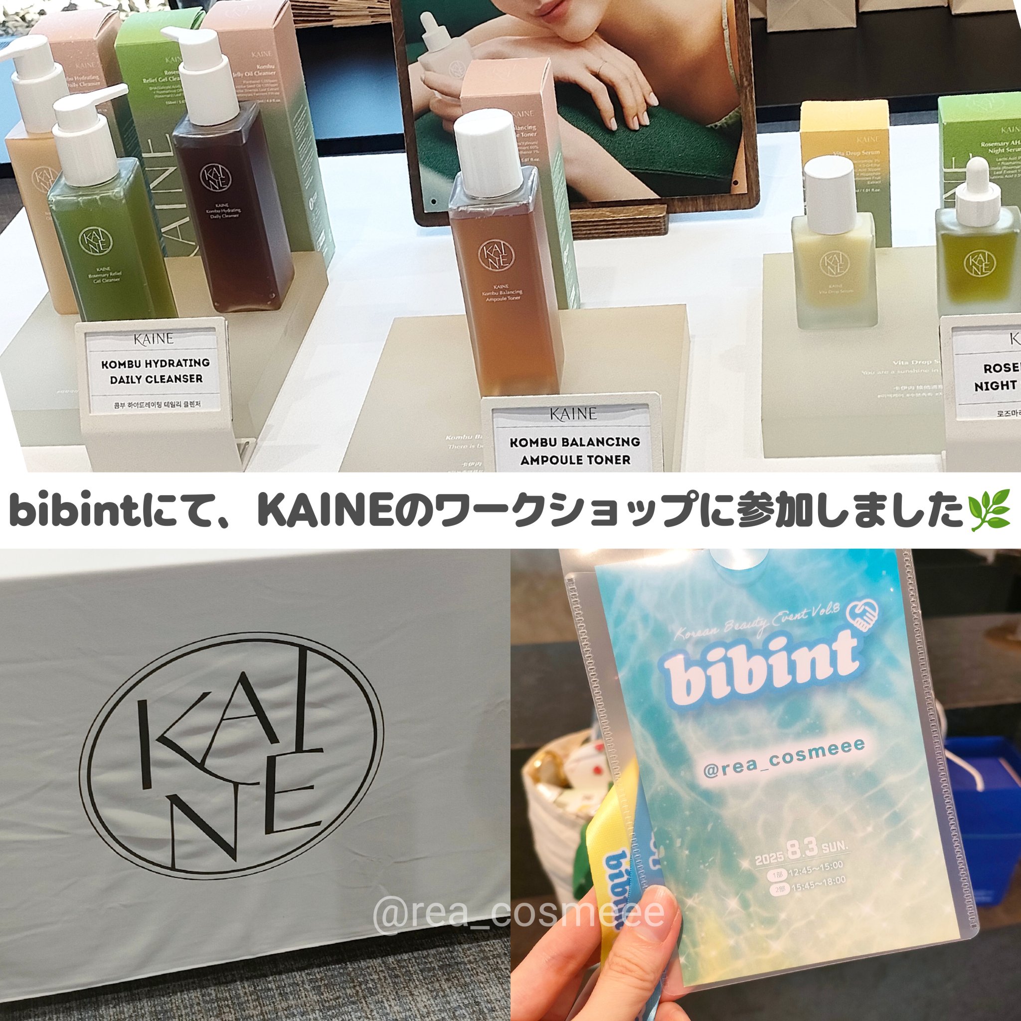 グリーンフィットプロサン/KAINE/日焼け止めクリームを使ったクチコミ（1枚目）