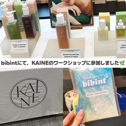 グリーンフィットプロサン/KAINE/日焼け止めクリームを使ったクチコミ(1枚目)