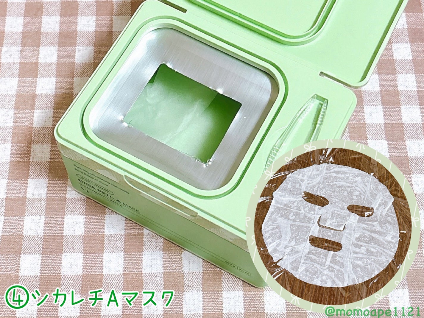 シカレチA エッセンス0.1/VT/美容液を使ったクチコミ(5枚目)