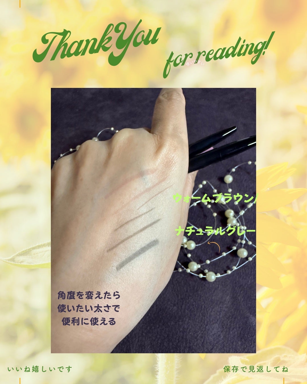 アイブロウペンシル/スプリングハート/アイブロウペンシルを使ったクチコミ(3枚目)