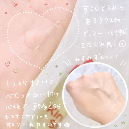 シカポアセラム /KindStep/美容液を使ったクチコミ(3枚目)