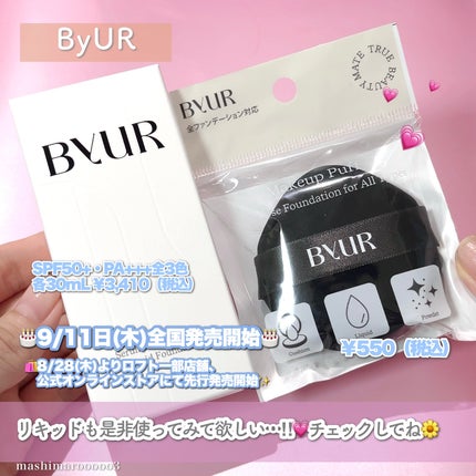 セラムフィット スキニー グローリキッドファンデーション/ByUR/リキッドファンデーションを使ったクチコミ(6枚目)