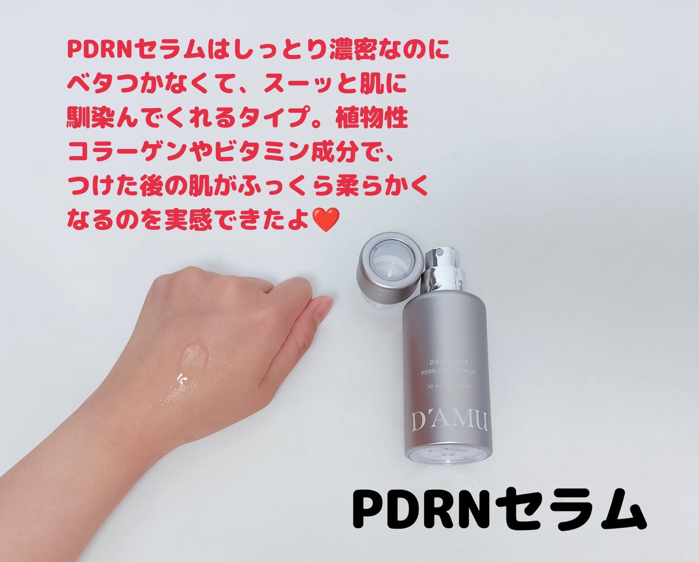 ゆきな on LIPS 「「ディアミュベータ5Xピンクムード企画セット」✨ピンクのコラー..」(2枚目)