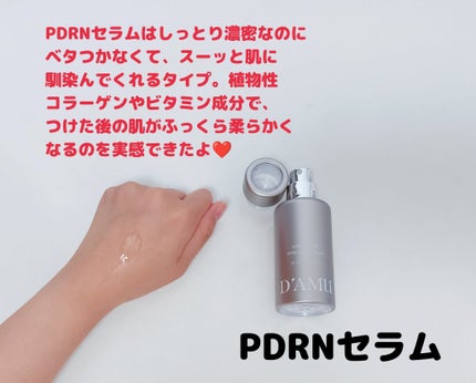 を使ったクチコミ(2枚目)