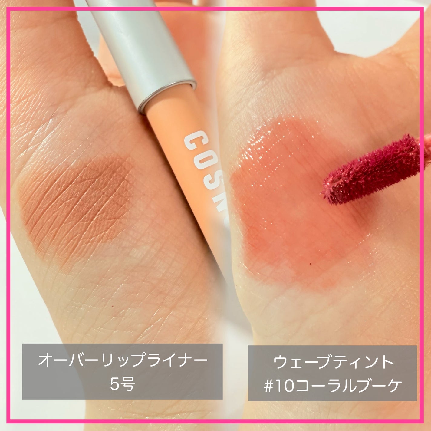 ユアースキンドレストーンアップベース/COSNORI/化粧下地を使ったクチコミ(5枚目)