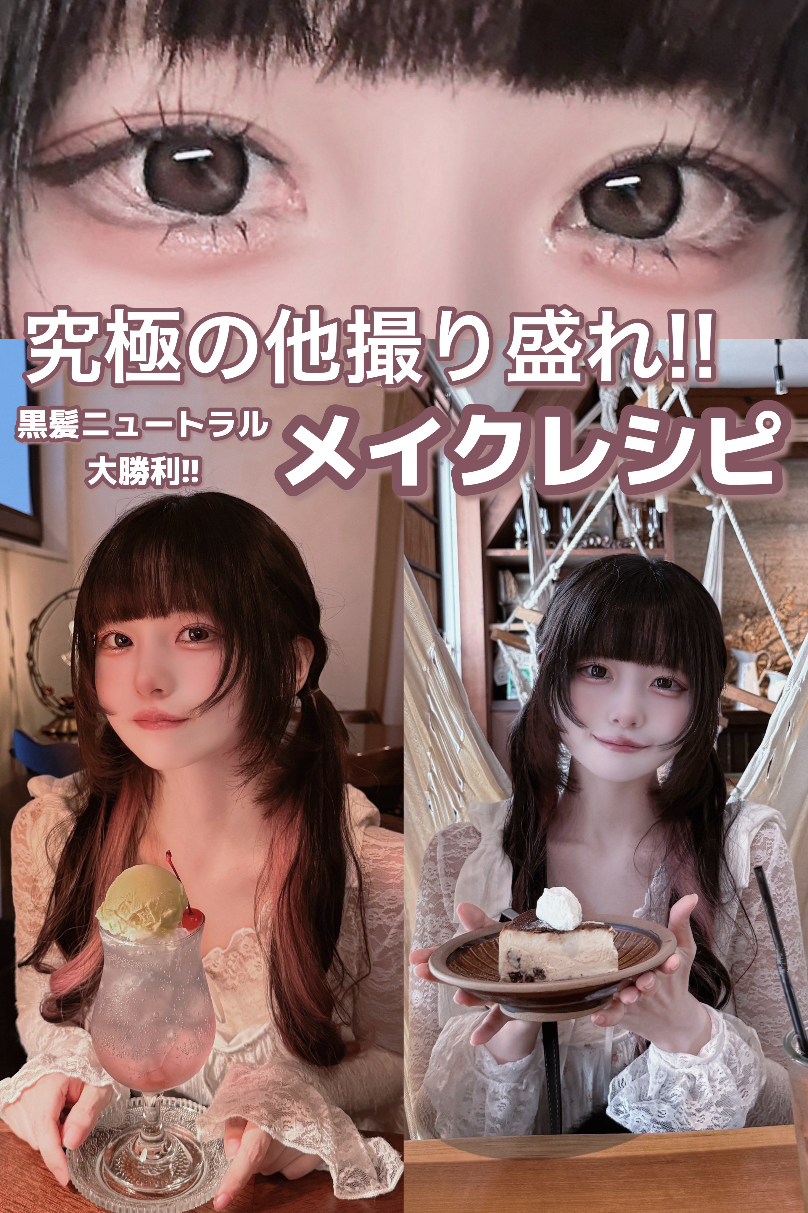 クリーミータッチライナー/キャンメイク/ジェルアイライナーを使ったクチコミ（1枚目）