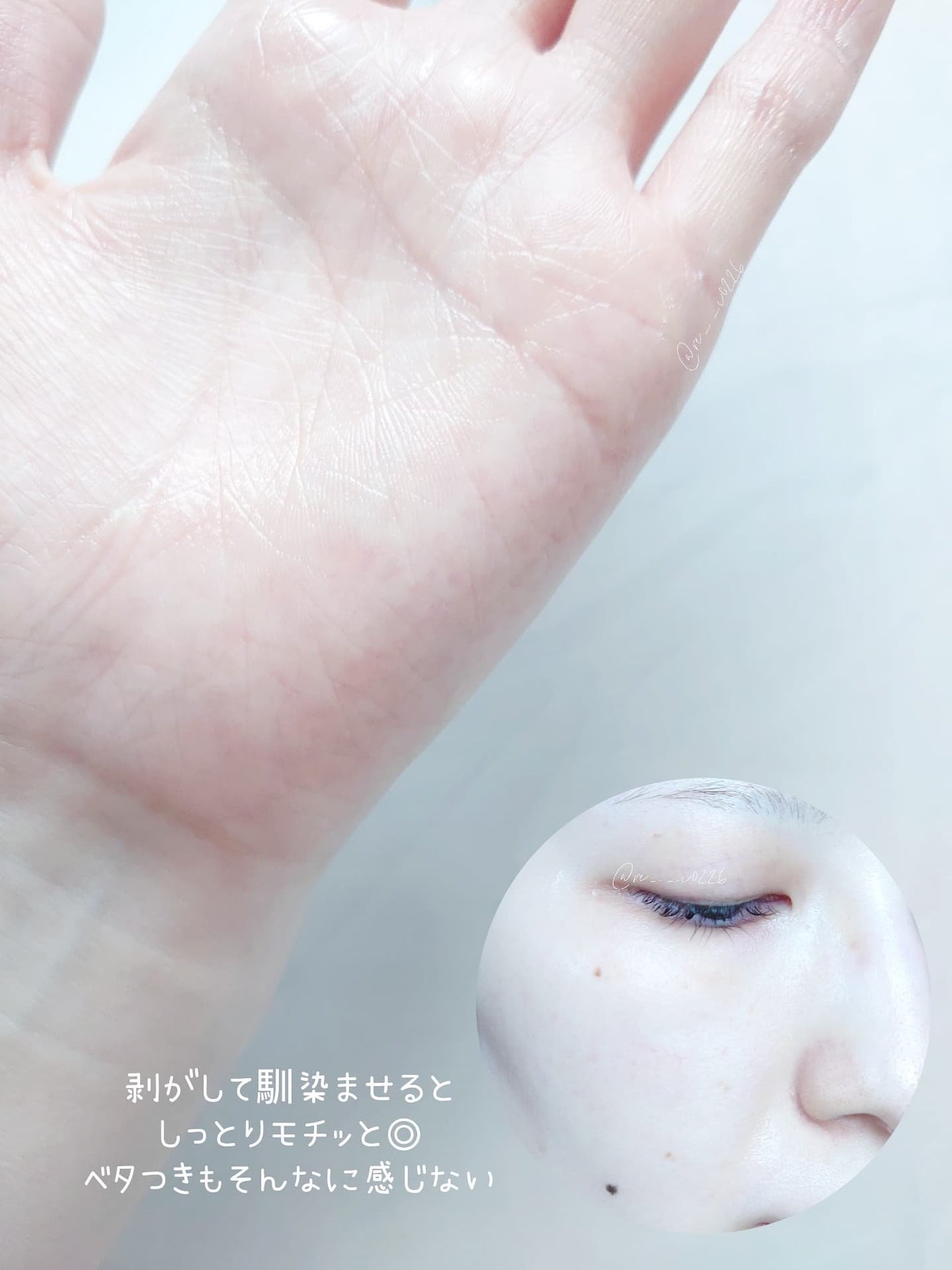 ブラックPDRN デイリーシートマスク/ネイチャーリパブリック/シートマスク・パックを使ったクチコミ(5枚目)