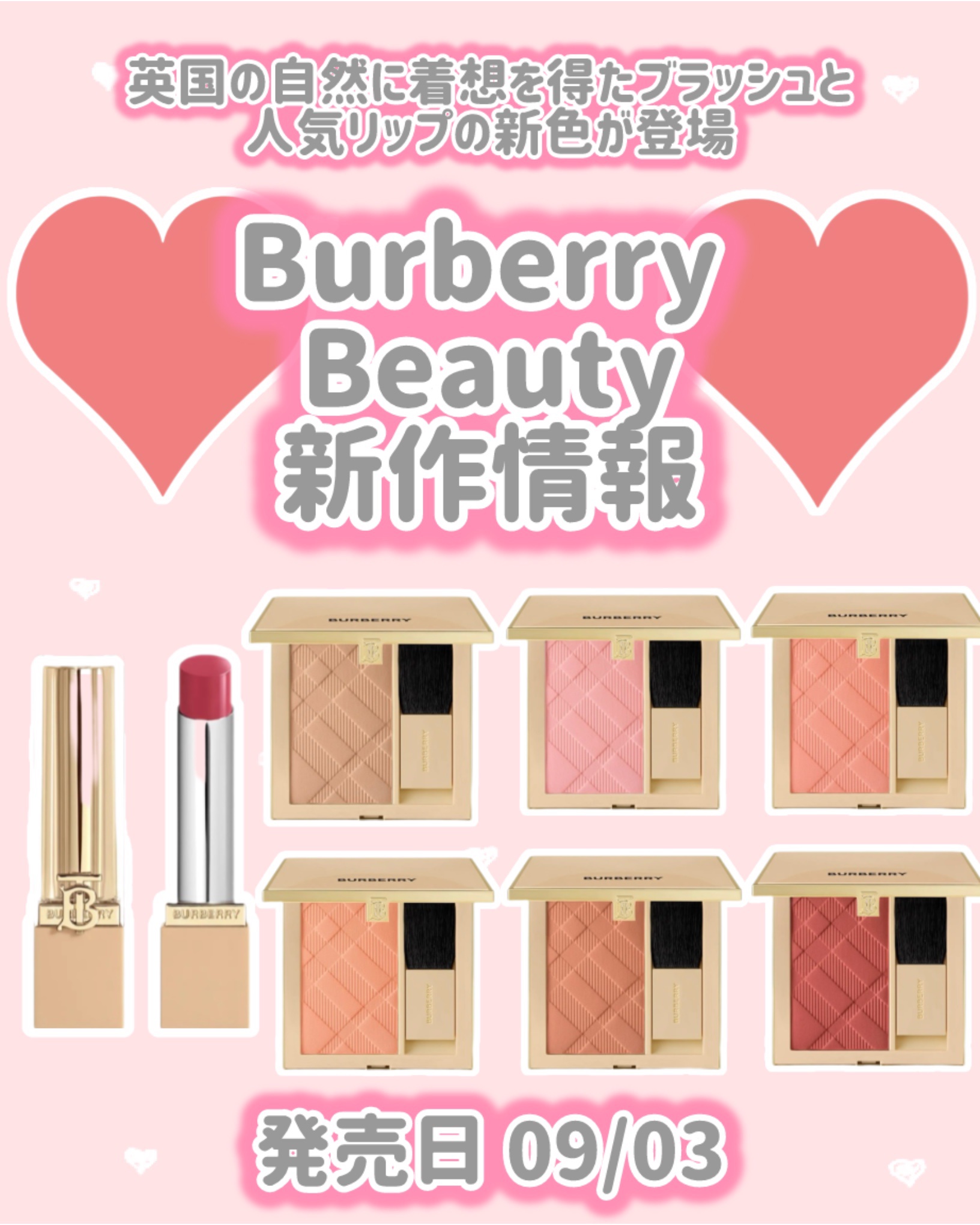 バーバリー ブリット シャイン/Burberry Beauty/口紅を使ったクチコミ（1枚目）