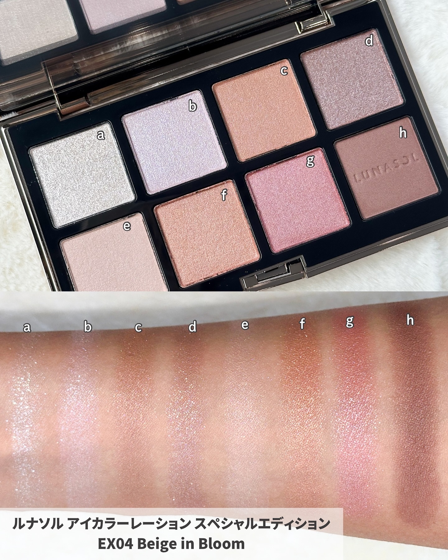 ルナソル アイカラーレーション スペシャルエディション/LUNASOL/アイシャドウパレットを使ったクチコミ（3枚目）