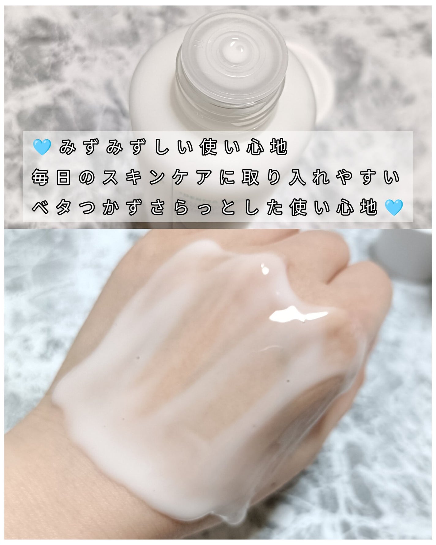 EGFスキンバリアクリームトナー 150ml/z+piderm/化粧水を使ったクチコミ(3枚目)