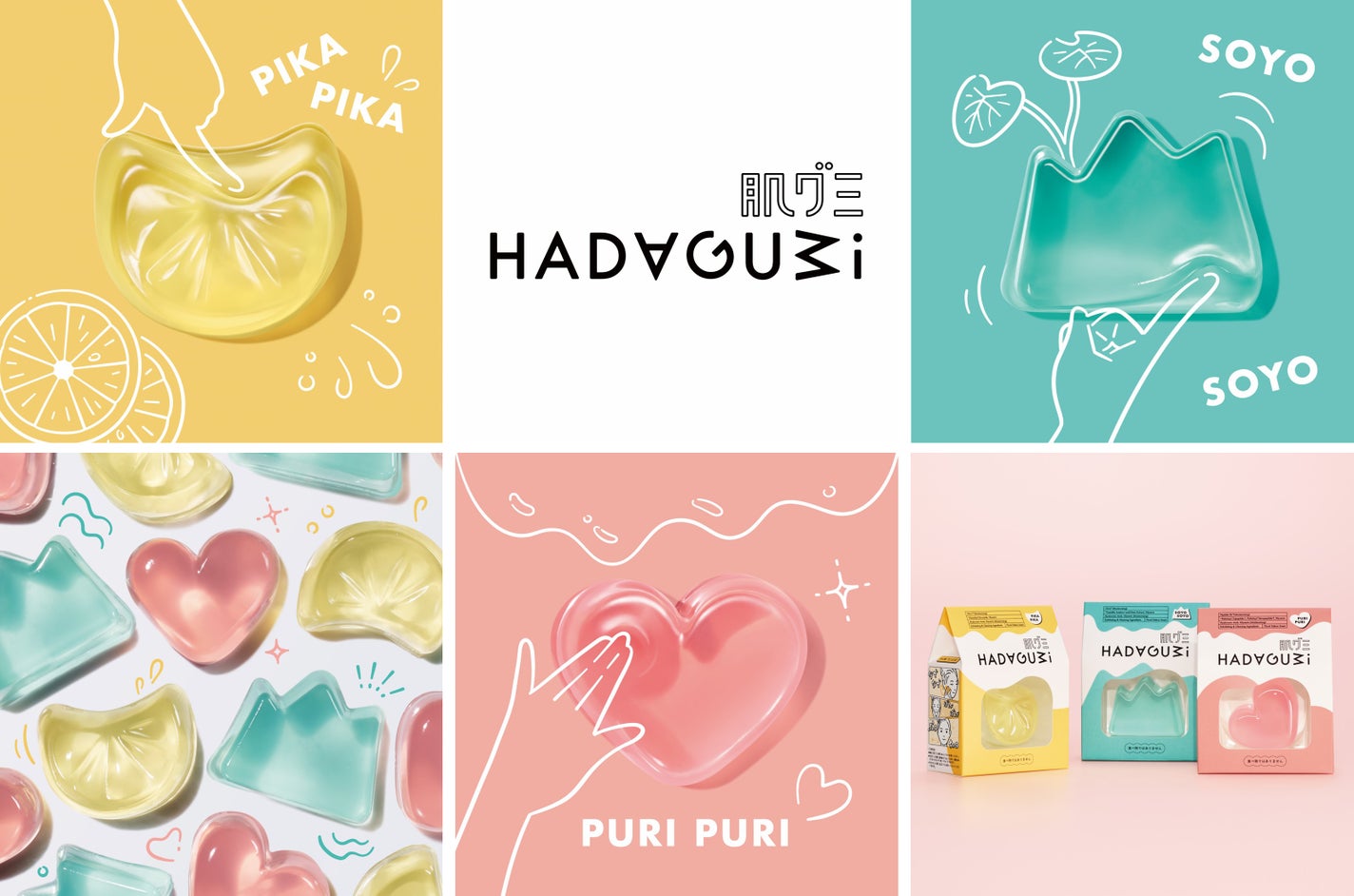 「美容グミ洗顔」にキュン♡"ぷるちゅる"素肌を目指すユニークな洗顔料が登場の画像