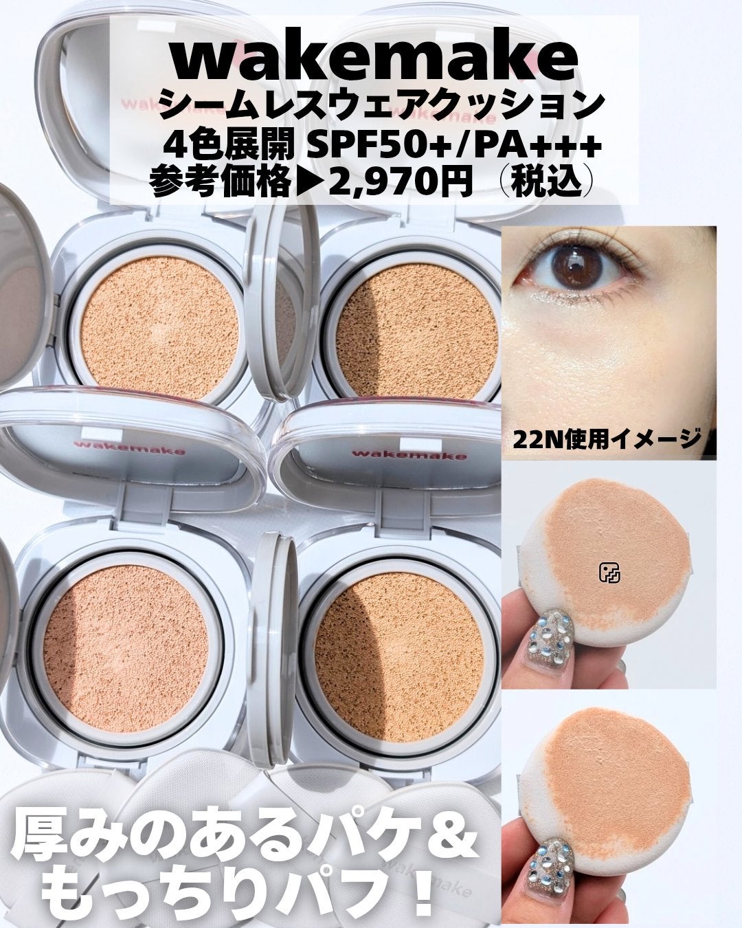 シアーブリーズブラッシャー/wakemake/パウダーチークを使ったクチコミ(3枚目)