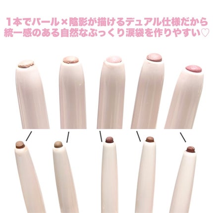 カラープレイデュアルライナー/2aN/スティックアイシャドウを使ったクチコミ(3枚目)