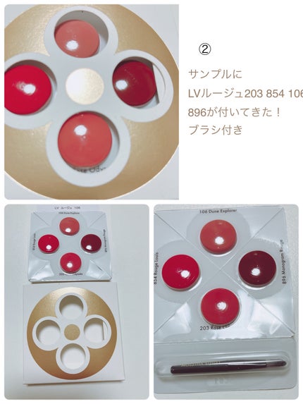 LV オンブル/ルイ・ヴィトン/アイシャドウパレットを使ったクチコミ(8枚目)