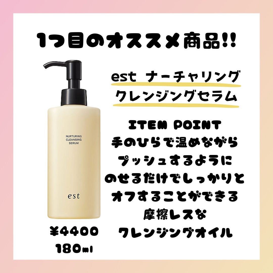 美容男子!! on LIPS 「【小田切ヒロ様/厳選❗️2025秋新作】夏に受けた肌のダメージ..」(2枚目)