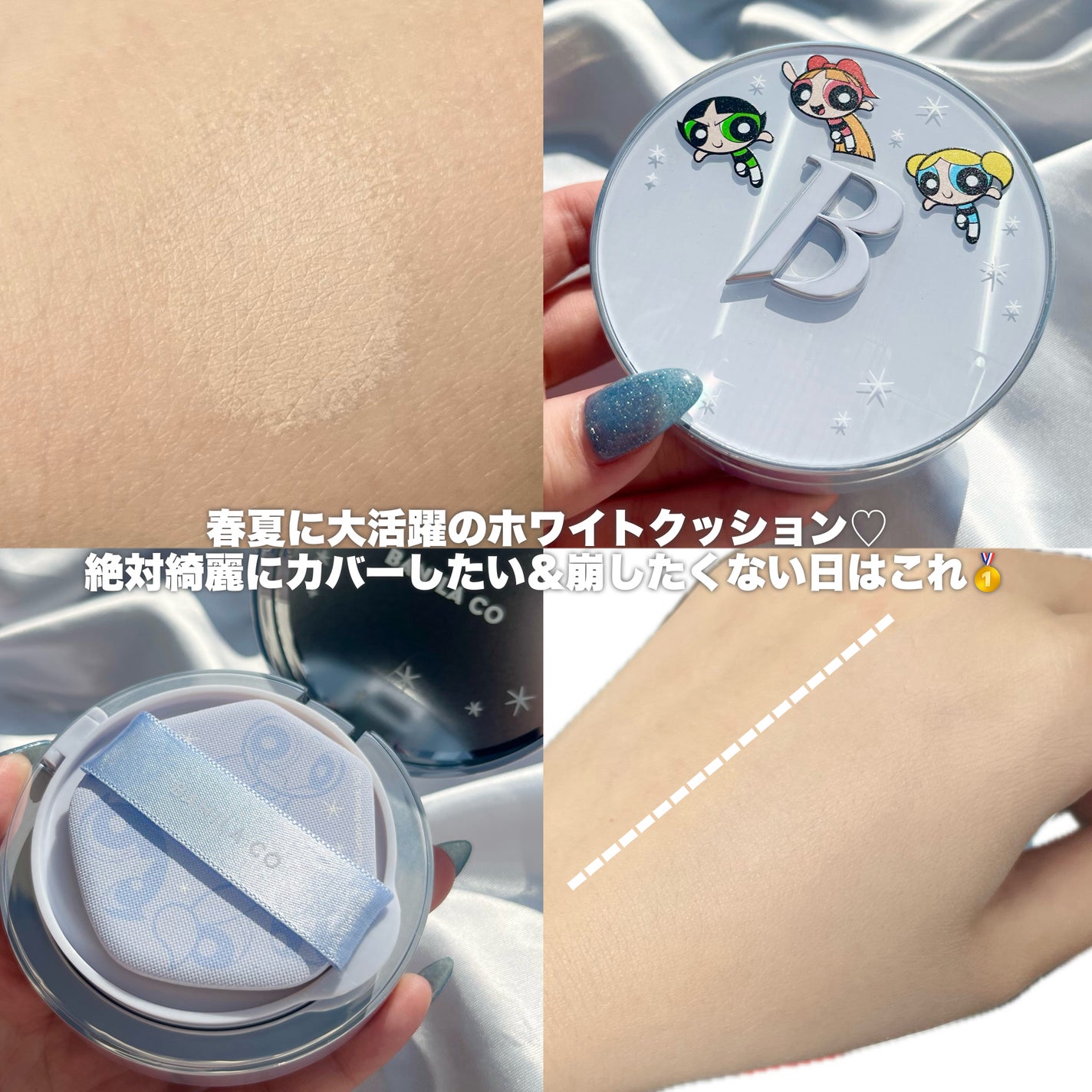 カバーリシャス アルティメット ホワイトクッション/BANILA CO/クッションファンデーションを使ったクチコミ(2枚目)