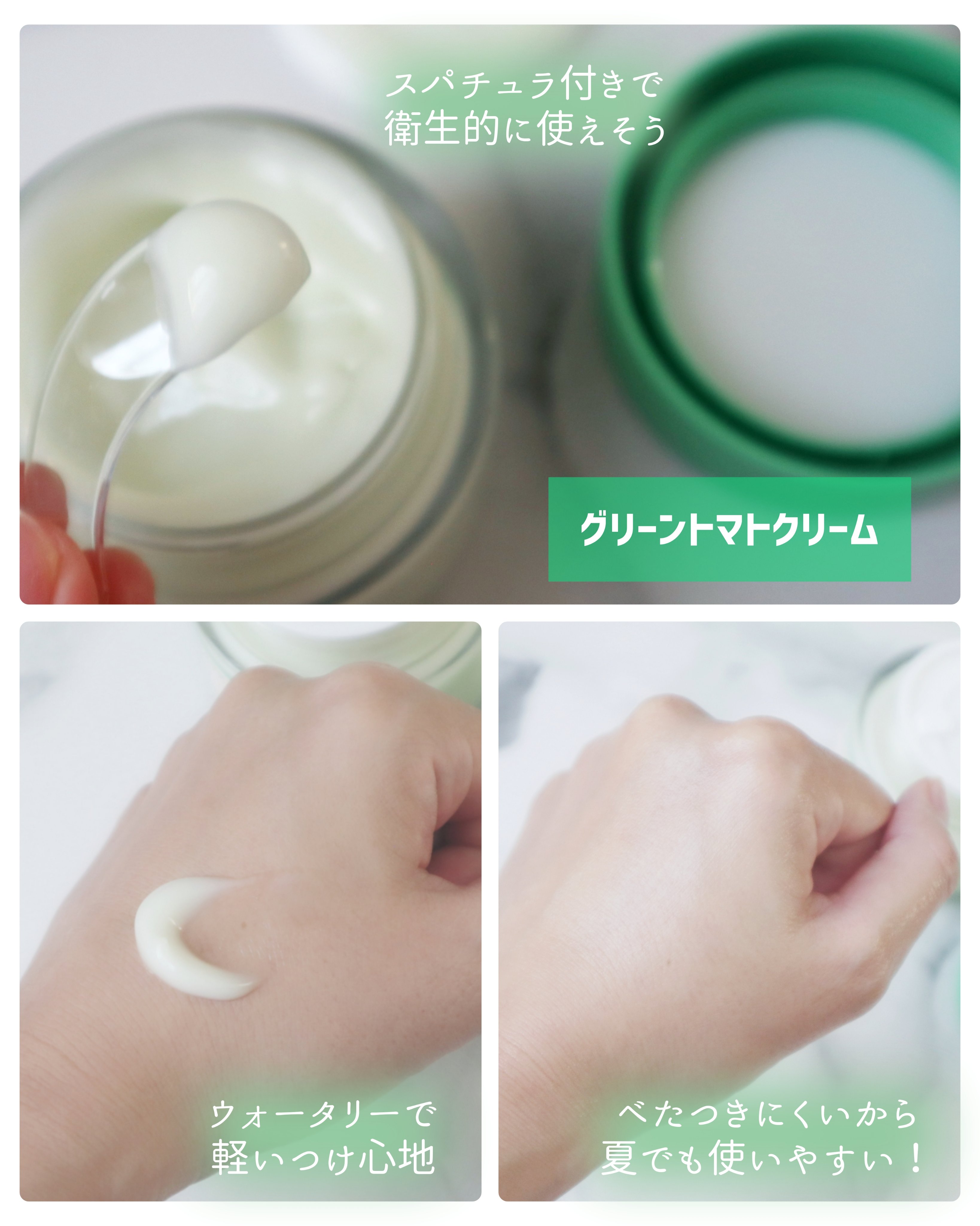 グリーントマトクレイマスククレンザー/FULLY/洗い流すパック・マスクを使ったクチコミ（3枚目）