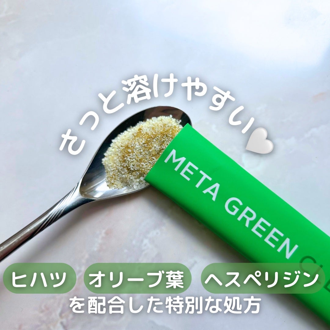 キャラメル美容さん on LIPS 「おいしく軽やかに♪レモン風味で美味しいのに、この1杯で毎日のケ..」(3枚目)
