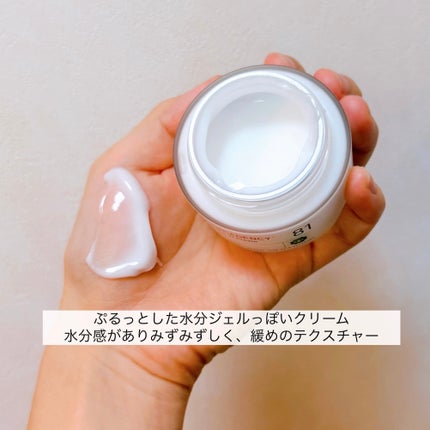 ダーマジェンシー ゼロカ81 クリーム/DERMAGENCY/フェイスクリームを使ったクチコミ(3枚目)