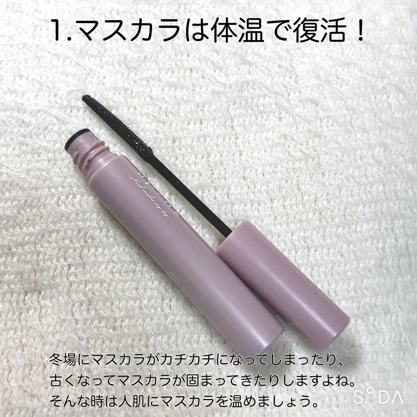 ユウ(フォロバ100) on LIPS 「周りと差を付けたい人必見!美容の裏技/今回は仕上がりに差が出る..」(2枚目)