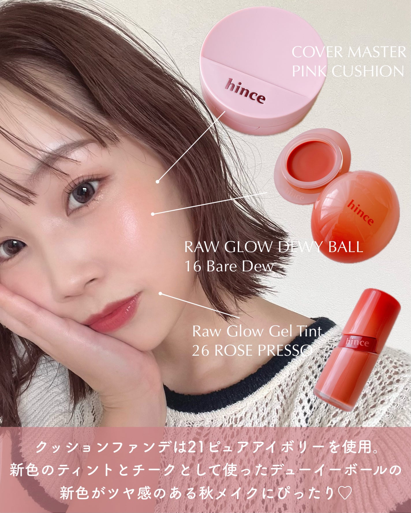 セカンドスキングロウクッション/hince/クッションファンデーションを使ったクチコミ(7枚目)