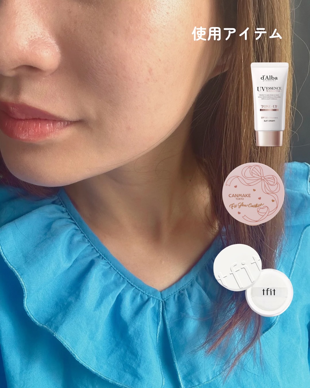 ウォータフルトーンアップサンクリーム/ダルバ/日焼け止めクリームを使ったクチコミ（2枚目）