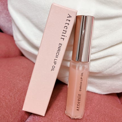 エンリッチリップオイル/アテニア/リップケアを使ったクチコミ(1枚目)