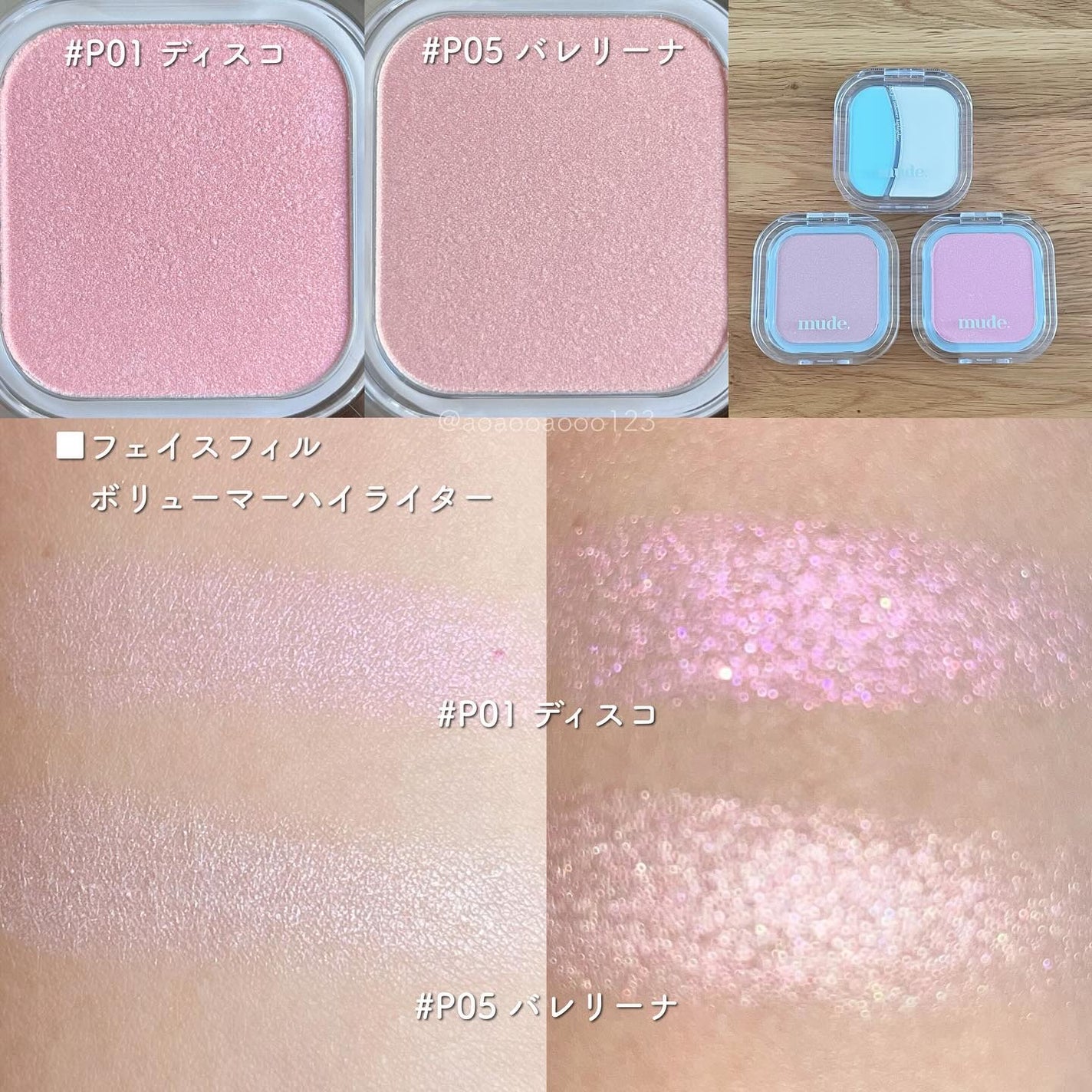 MD インスパイアロングラッシュ カーリングマスカラ/mude/マスカラを使ったクチコミ(7枚目)