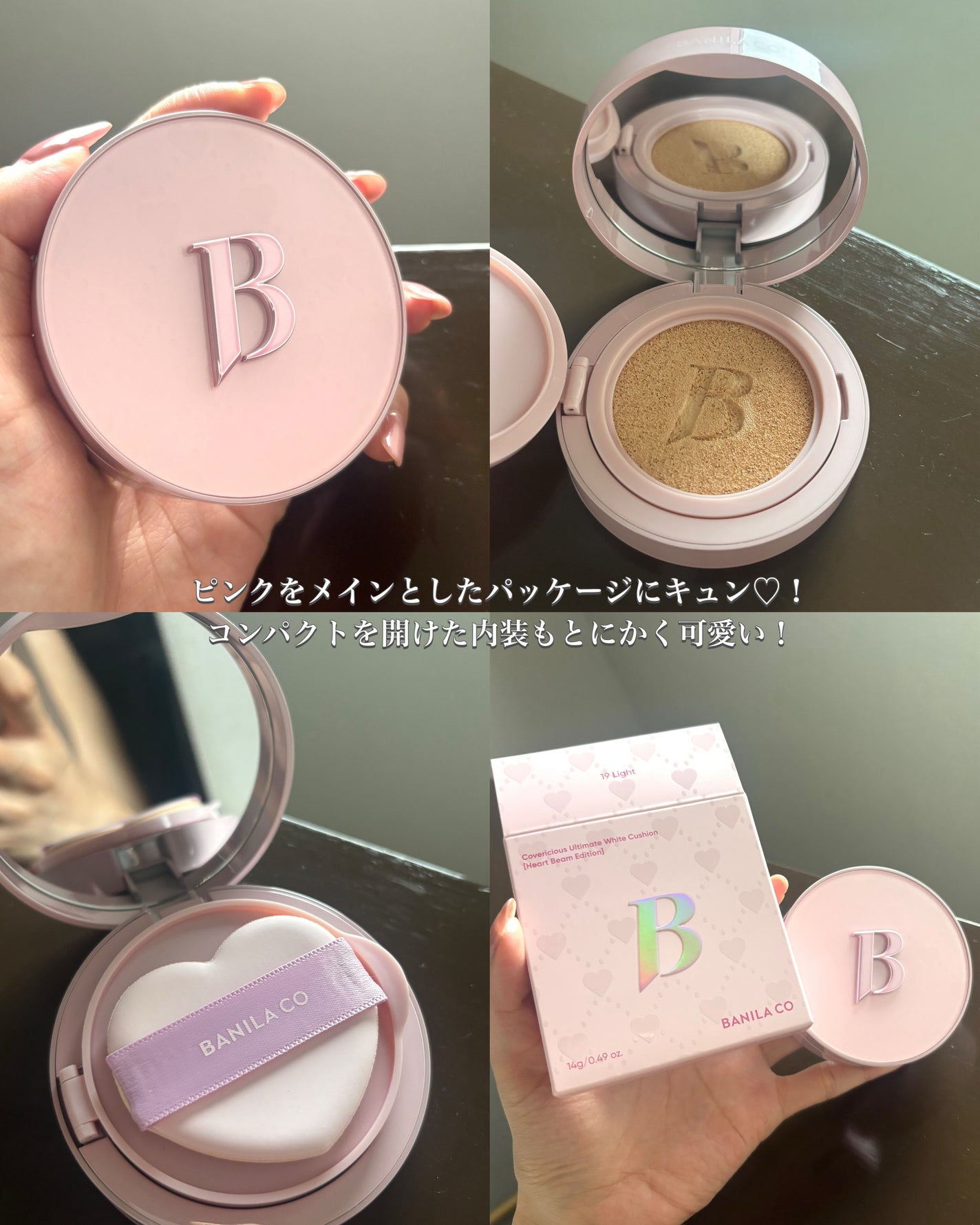 カバーリシャス アルティメット ホワイトクッション/BANILA CO/クッションファンデーションを使ったクチコミ(2枚目)