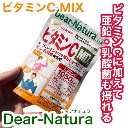 Dear-Natura (ディアナチュラ) ビタミンC MIXのクチコミ「Dear-Natura
ディアナチュラ
ビタミンC MIX ¥616
120粒 60日分
.....」(1枚目)