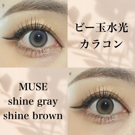 MUSE 1month/OLENS/1ヶ月(1MONTH)カラコンを使ったクチコミ(1枚目)