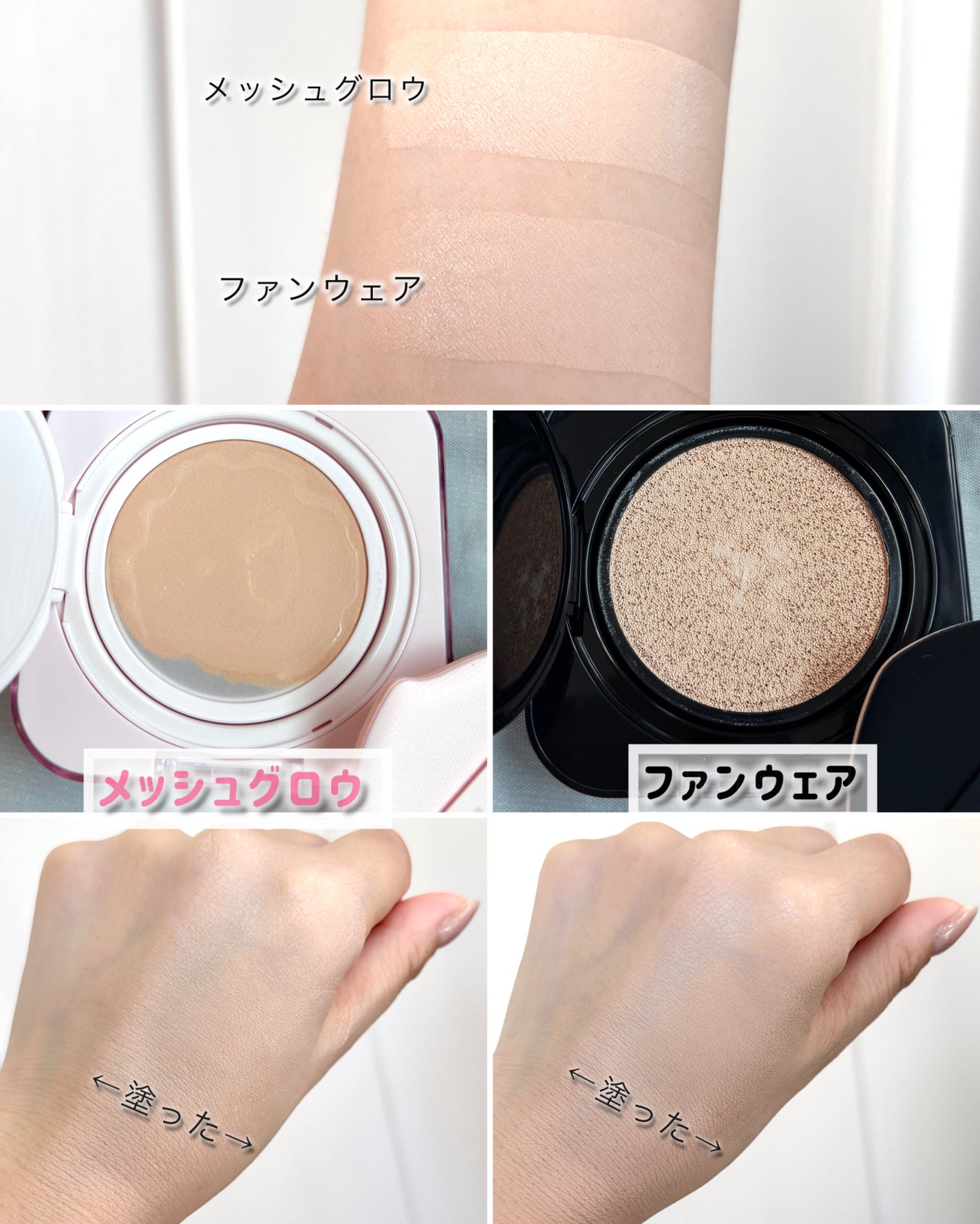 キル カバー ファンウェア クッション ザ オリジナル/CLIO/クッションファンデーションを使ったクチコミ(5枚目)