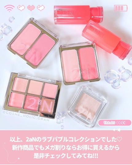 デュアルチーク/2aN/パウダーチークを使ったクチコミ(10枚目)