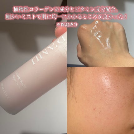 ビタ 5X PDRNセラム/D'amu/美容液を使ったクチコミ(6枚目)