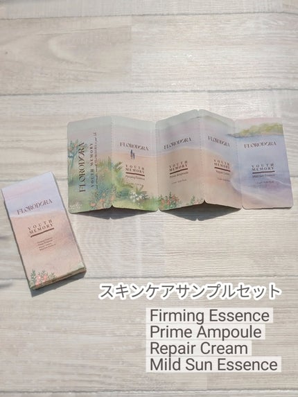 ユースメモリー リペアクリーム/Florodora/フェイスクリームを使ったクチコミ(5枚目)