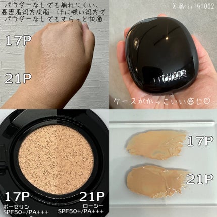 Pebble Blur Cushion/EITHER&/クッションファンデーションを使ったクチコミ(2枚目)