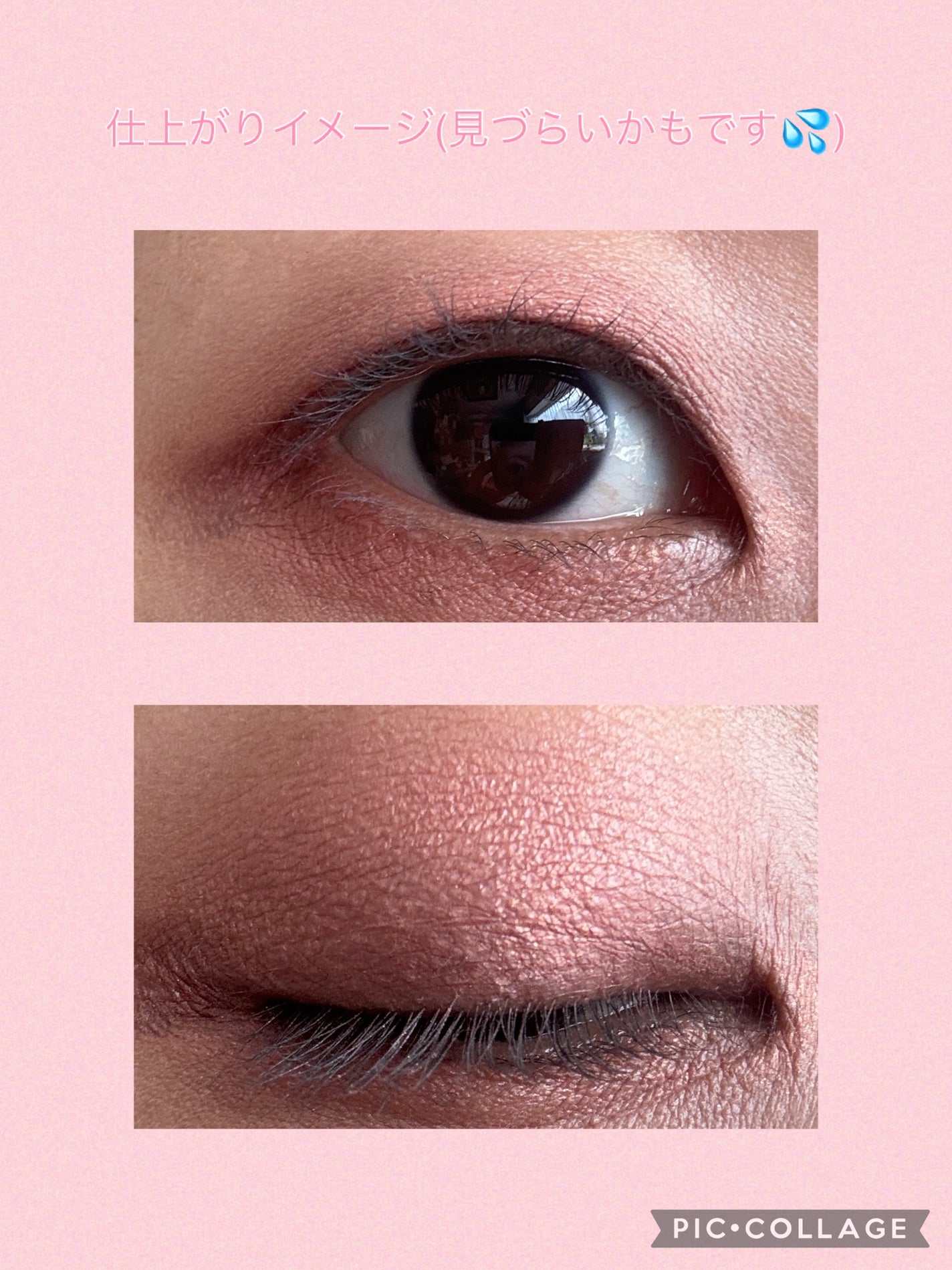 RMK シンクロマティック アイシャドウパレット/RMK/アイシャドウパレットを使ったクチコミ(8枚目)