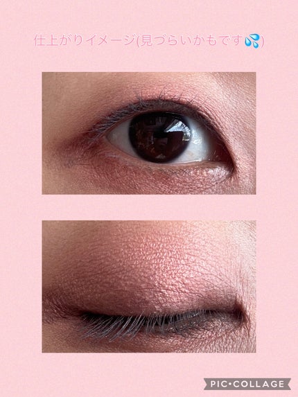 RMK シンクロマティック アイシャドウパレット/RMK/アイシャドウパレットを使ったクチコミ(8枚目)