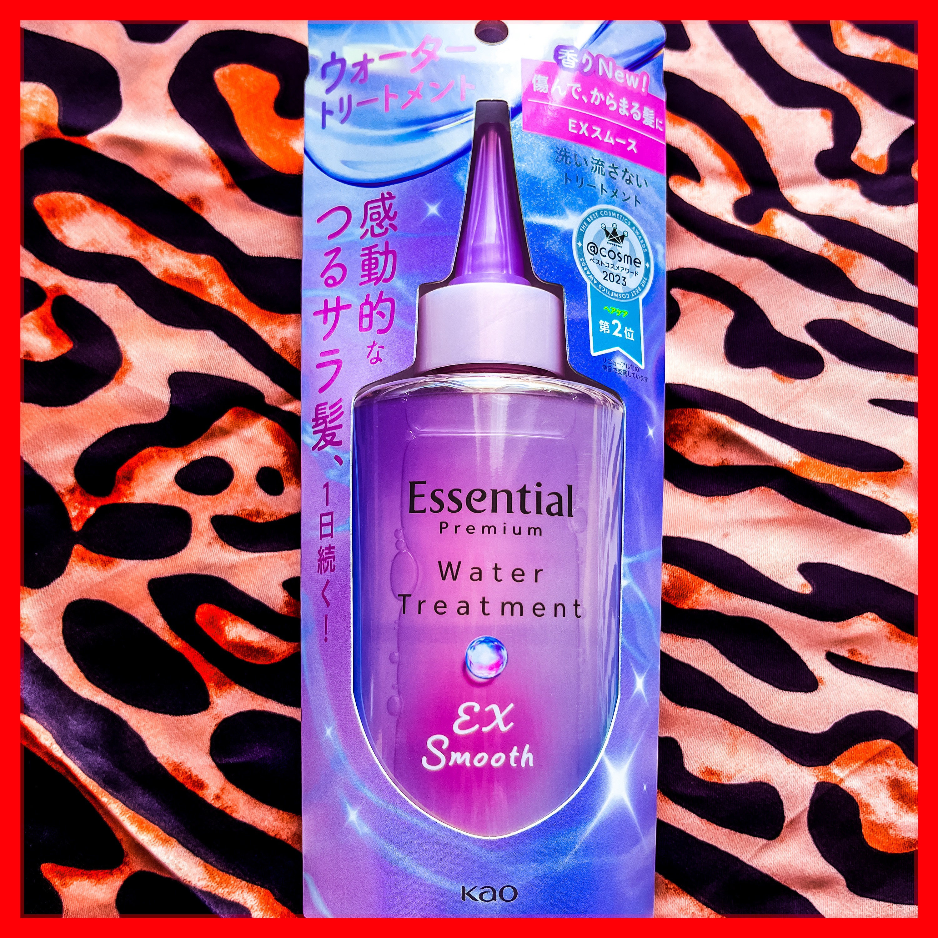 エッセンシャル プレミアム ウォータートリートメント EXスムース/エッセンシャル/アウトバストリートメントを使ったクチコミ（1枚目）