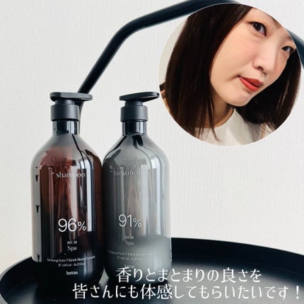 ヘトラス シャンプー&トリートメント/hetras/市販シャンプーを使ったクチコミ(4枚目)